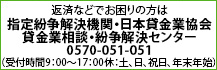 チャレンジ25